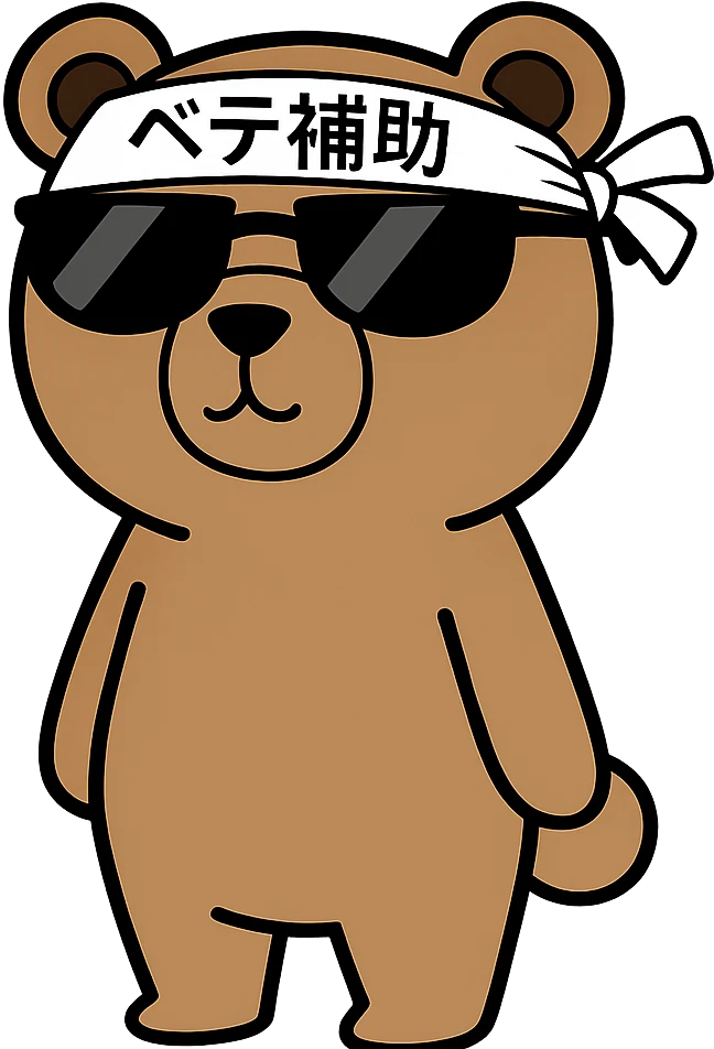 vete_kuma
